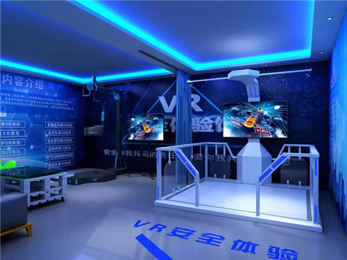 重慶VR安全培訓